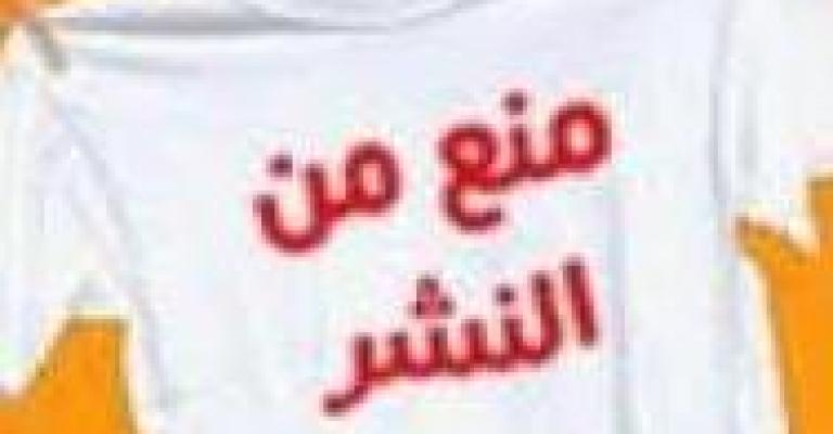 الأيتام..القصّة لم تنتهِ 