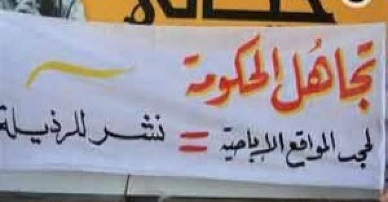 إطلاق مسودة قانون الاتصالات