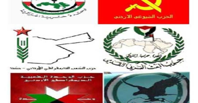 قوائم المستقبل والاتحاد والاحزاب القومية اليسارية تعلن لعمان نت أسماء مرشحيها قوائم المستقبل والاتحاد والاحزاب القومية اليسارية تعلن لعمان نت أسماء مرشحيها