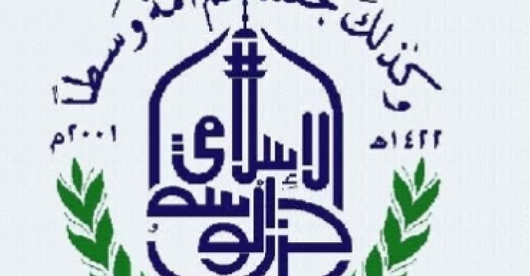 الوسط الإسلامي: الحكومة تتدخل بالانتخابات بشكل سافر الوسط الإسلامي: الحكومة تتدخل بالانتخابات بشكل سافر