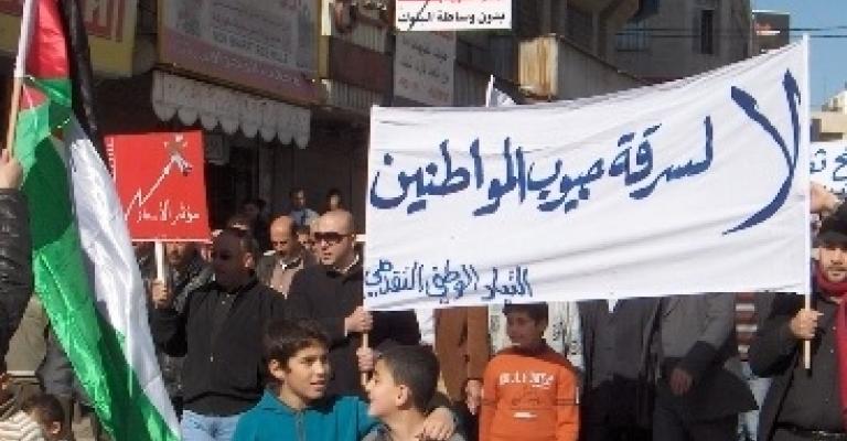 الاسلاميون يرفضون قرارات النسور الاقتصادية 