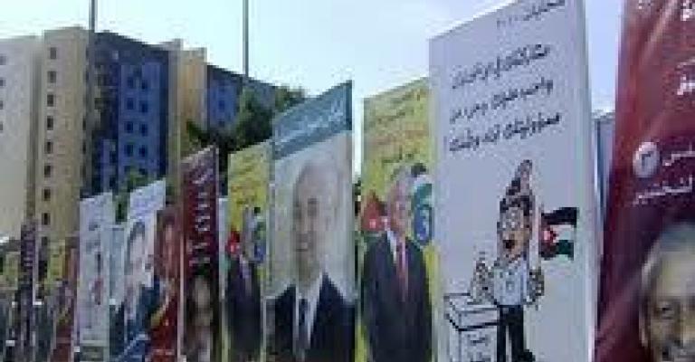 الأمانة: إزالة كافة المخالفات في الدعاية الانتخابية