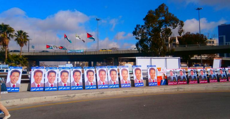 36 مرشحاً التزموا بدفع كفالة مالية للامانة