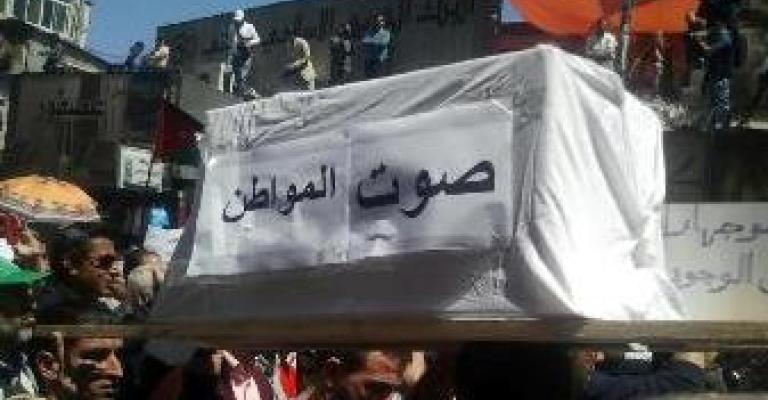 المعارضة: رأس المال يسيطر على الانتخابات 