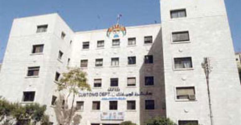 المرصد العمالي: ظروف عمل صعبة في الجمارك.. والدائرة تنفي