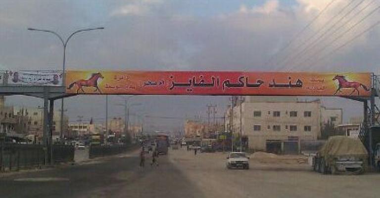 الدعاية الانتخابية تحتل جسور المشاة- عدسة غسان فرج الدعاية الانتخابية تحتل جسور المشاة- عدسة غسان فرج