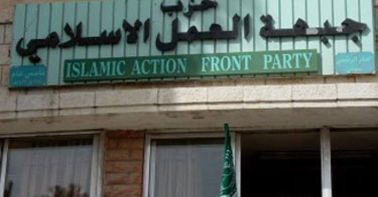 العمل الإسلامي يحذر من صحة ما تم تناقله عن اجتماع الملك مع نتنياهو