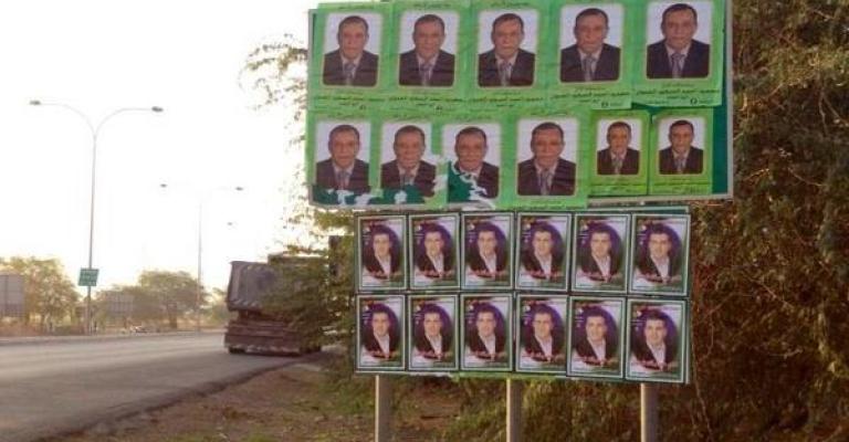 الدعاية الانتخابية على الشواخص المرورية / تويتر 