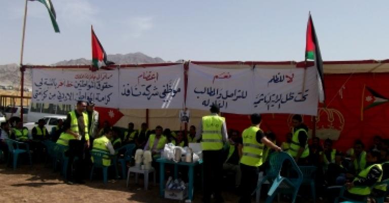 "نافذ" تستغني عن 55 موظفاً من المضربين والاهالي يرفضون 