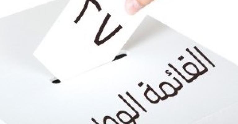 الانتخابات تكشف شغف “مرشحين” للحيوانات