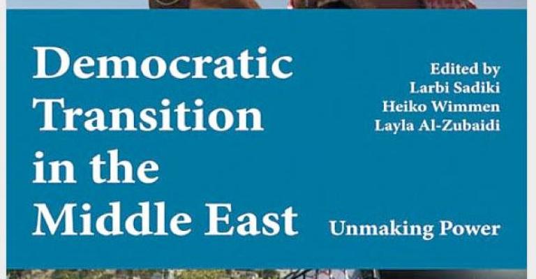 ابو غوش على غلاف كتاب بريطاني ابو غوش على غلاف كتاب بريطاني