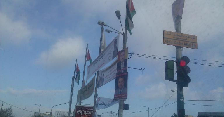 الدعاية الانتخابية على اعمدة الكهرباء في اربد- عدسة غسان فرج الدعاية الانتخابية على اعمدة الكهرباء في اربد- عدسة غسان فرج