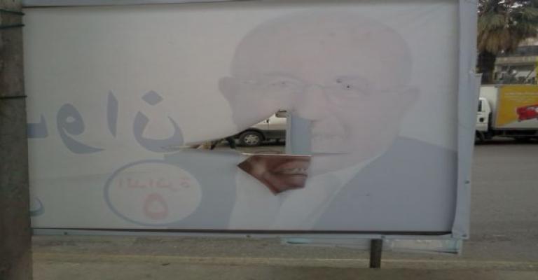 الانتقال إلى "الاحتراف" بالاعتداء على الدعاية الانتخابية