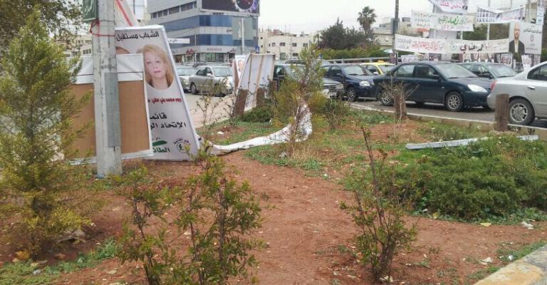 الاحوال الجوية تؤثر على الدعاية الانتخابية الاحوال الجوية تؤثر على الدعاية الانتخابية