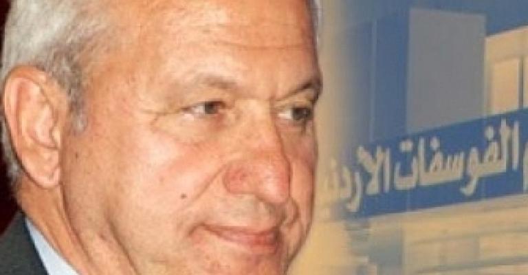 إحالة شبهات فساد جديدة في الفوسفات للمدعي العام
