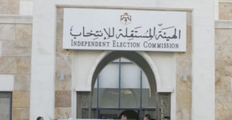 إحالة مرشح للنائب العام و 46 عدد المنسحبين 