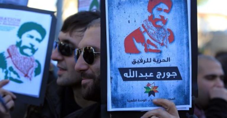 اعتصام امام السفارة الفرنسية تضامنا مع جورج ابراهيم عبدالله- عدسة محمد ابو غوش/ فيسبوك 