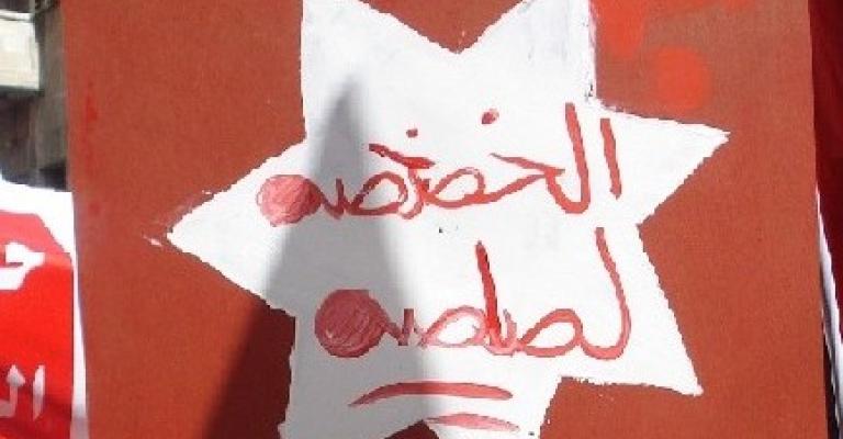 لجنة التخاصيّة : ماذا بعد التشكيل؟