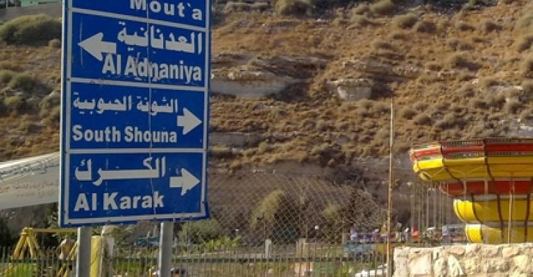 مرشحو ثالثة الكرك يتعهدون خطياً بخدمة اللواء