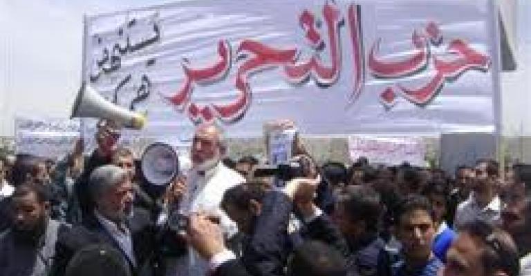 حزب التحرير: السوريون يموتون في "المعتقلات الإنسانية"