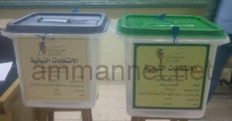 اغلاق الصناديق بنسبة اقتراع 56.56% وبدء عملية الفرز