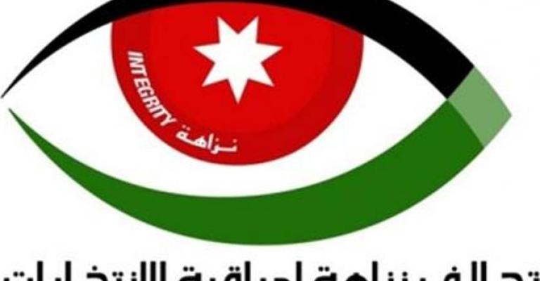 نزاهة: خلل بالعملية الانتخابية قد يؤثر على النتائج