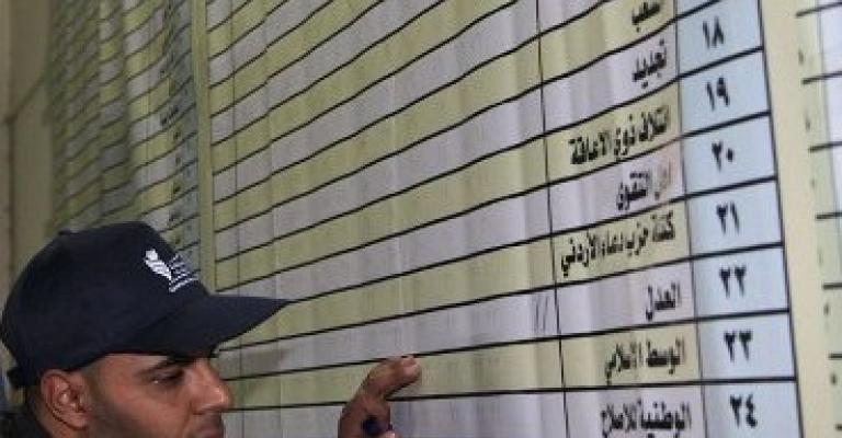 إعلان النتائج الأولية للقوائم العامة - واسماء مرشحيها