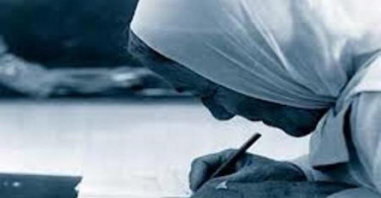  10.3 بالمئة نسبة الأمية بين الأردنيات