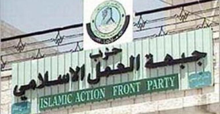 العمل الاسلامي: الانتخابات النيابية لم تسمح بتشكيل كتل حقيقية