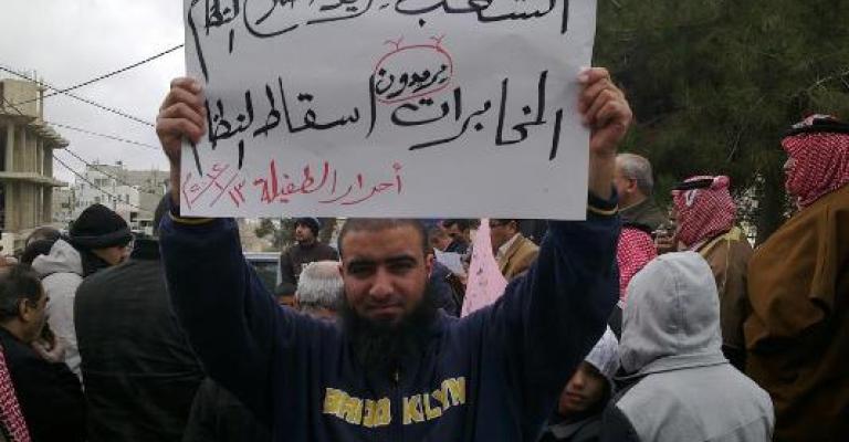 إخلاء سبيل الناشط القبالين بالكفالة 