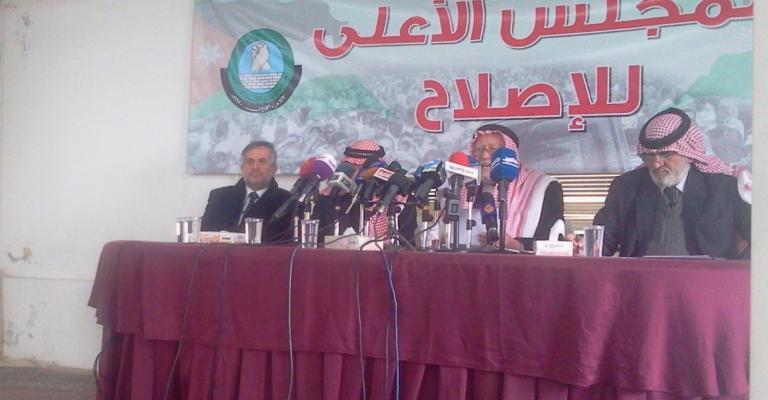 الاعلى للإصلاح يطعن بالانتخابات ويطالب الملك بوقفة مراجعة الاعلى للإصلاح يطعن بالانتخابات ويطالب الملك بوقفة مراجعة