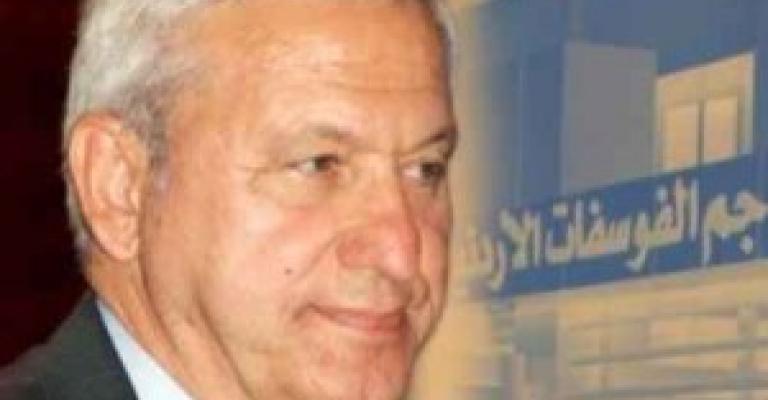 الاستماع لـ4 شهود بقضية الفوسفات الاستماع لـ4 شهود بقضية الفوسفات