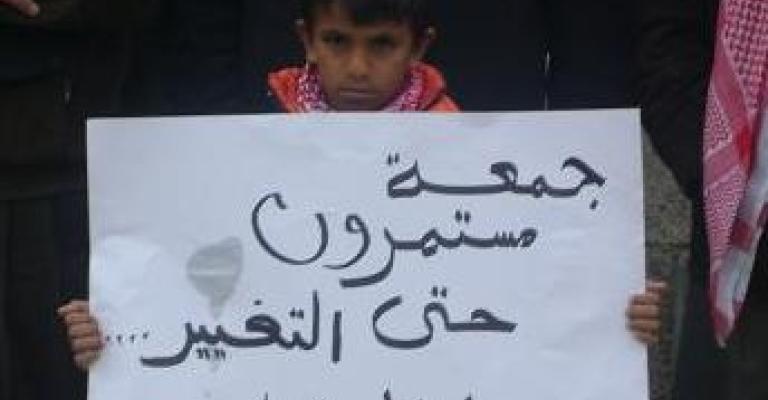 حراك السلط: مستمرون حتى التغيير