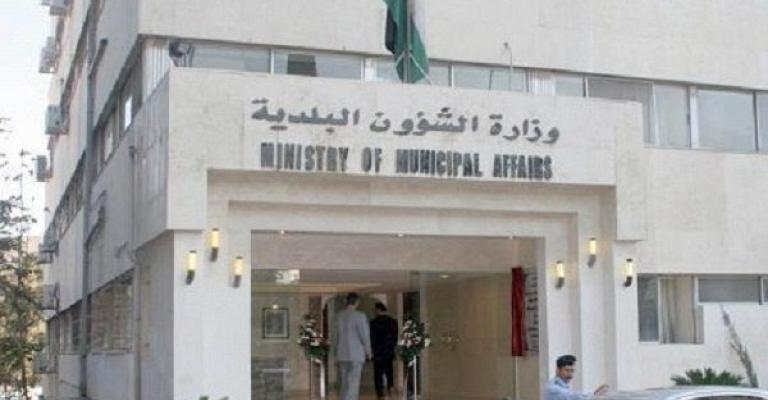 النسور يكلف وزارة البلديات لإجراء الانتخابات البلدية بموعدها