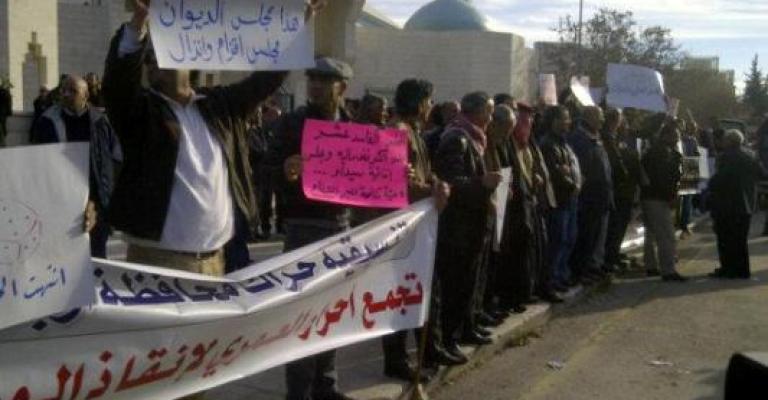 معتصمون أمام البرلمان: المجلس "الساقط" عشر- صور معتصمون أمام البرلمان: المجلس "الساقط" عشر- صور