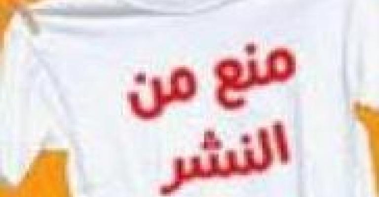 كلّه عند العرب صابون..!! 