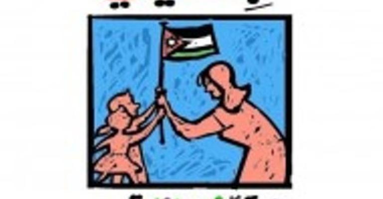 إطلاق صفحة تفاعلية لائتلاف جنسيتي حق لعائلاتي