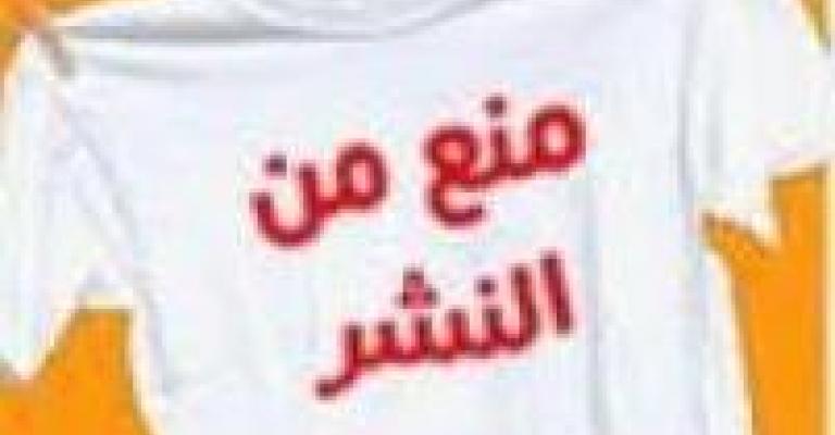 إنهم "يخترعون" الرئيس!!