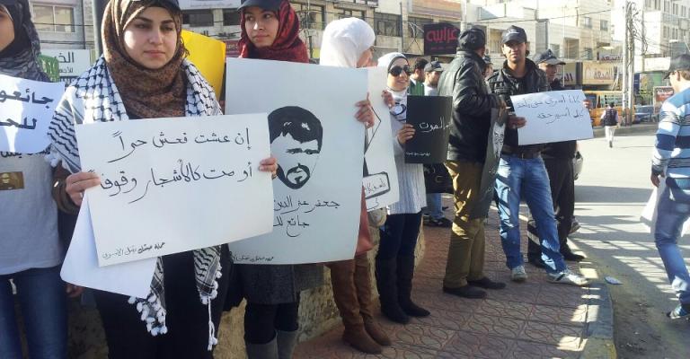 اربد: تحية لأبطال المعتقلات - صور اربد: تحية لأبطال المعتقلات - صور