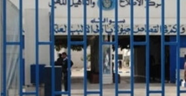 23 نزيلاً ينجحون في التوجيهي 23 نزيلاً ينجحون في التوجيهي