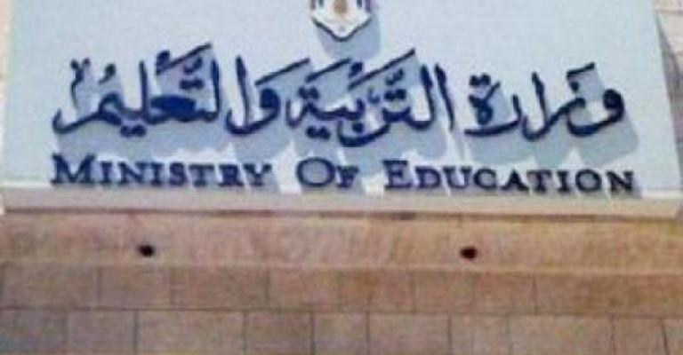 عويس يعلن نتائج التوجيهي ويكشف خطة تطوير التعليم عويس يعلن نتائج التوجيهي ويكشف خطة تطوير التعليم