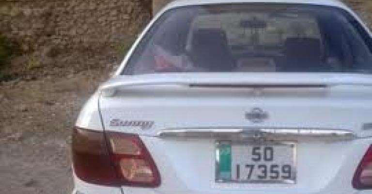 سيارة عمومي