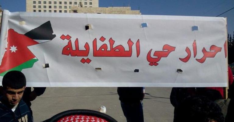 فعالية مركزية في حي الطفايلة ضد الانتخابات