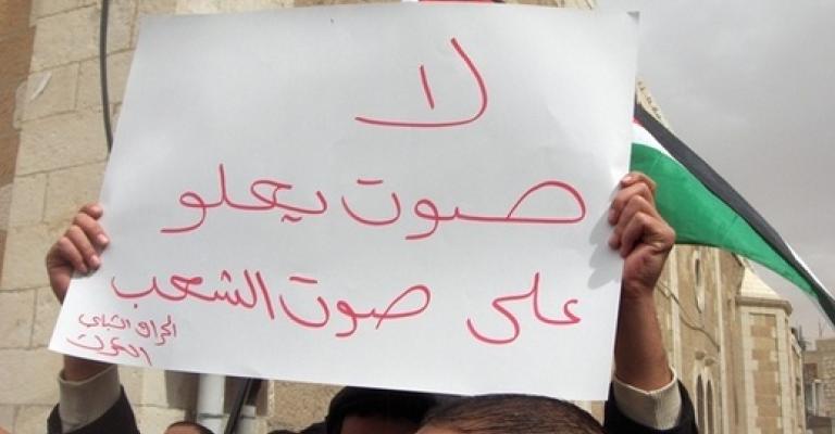 حراك الكرك: استحالة الإصلاح من بوابة النواب