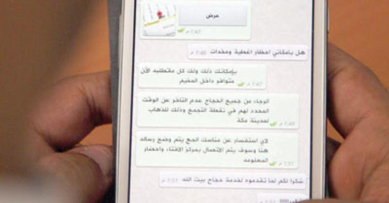 اللاجئون السوريون يطوفون العالم من داخل الزعتري