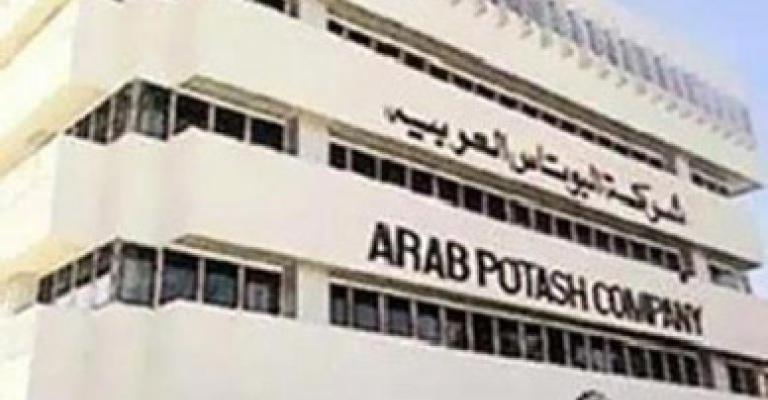 النقابات تطالب البوتاس بوقف الاتصالات مع اسرائيل والشركة تنفي 