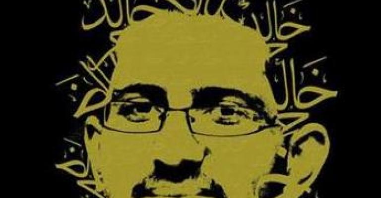 عريضة الكترونية لمعرفة مصير الناطور 