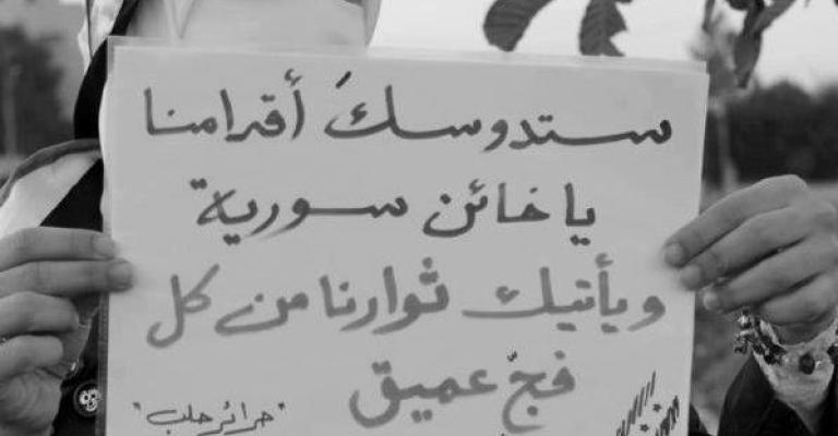الثورة السورية تحي أمل العودة في لاجئي أحداث حماة- صوت