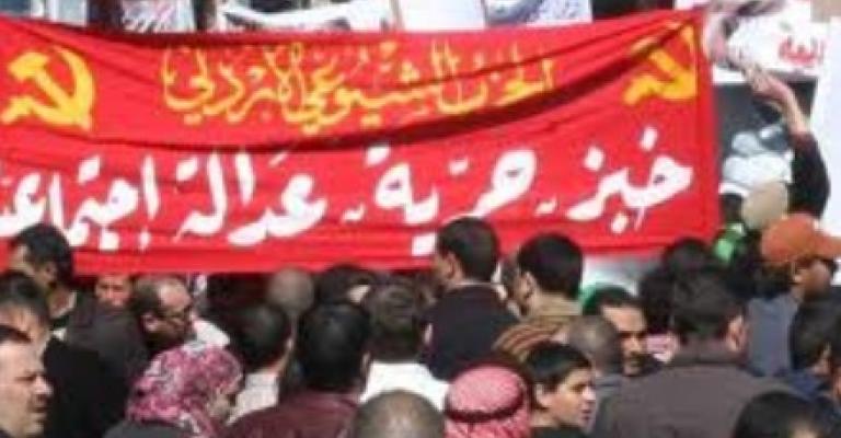 تيار ثالث للخروج من ثنائية الاخوان والسلطة تيار ثالث للخروج من ثنائية الاخوان والسلطة