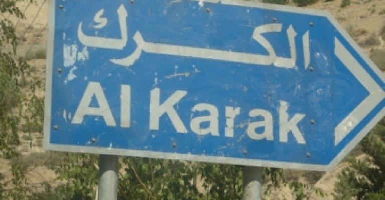 وفاة طبيبين بحادث سير بالكرك